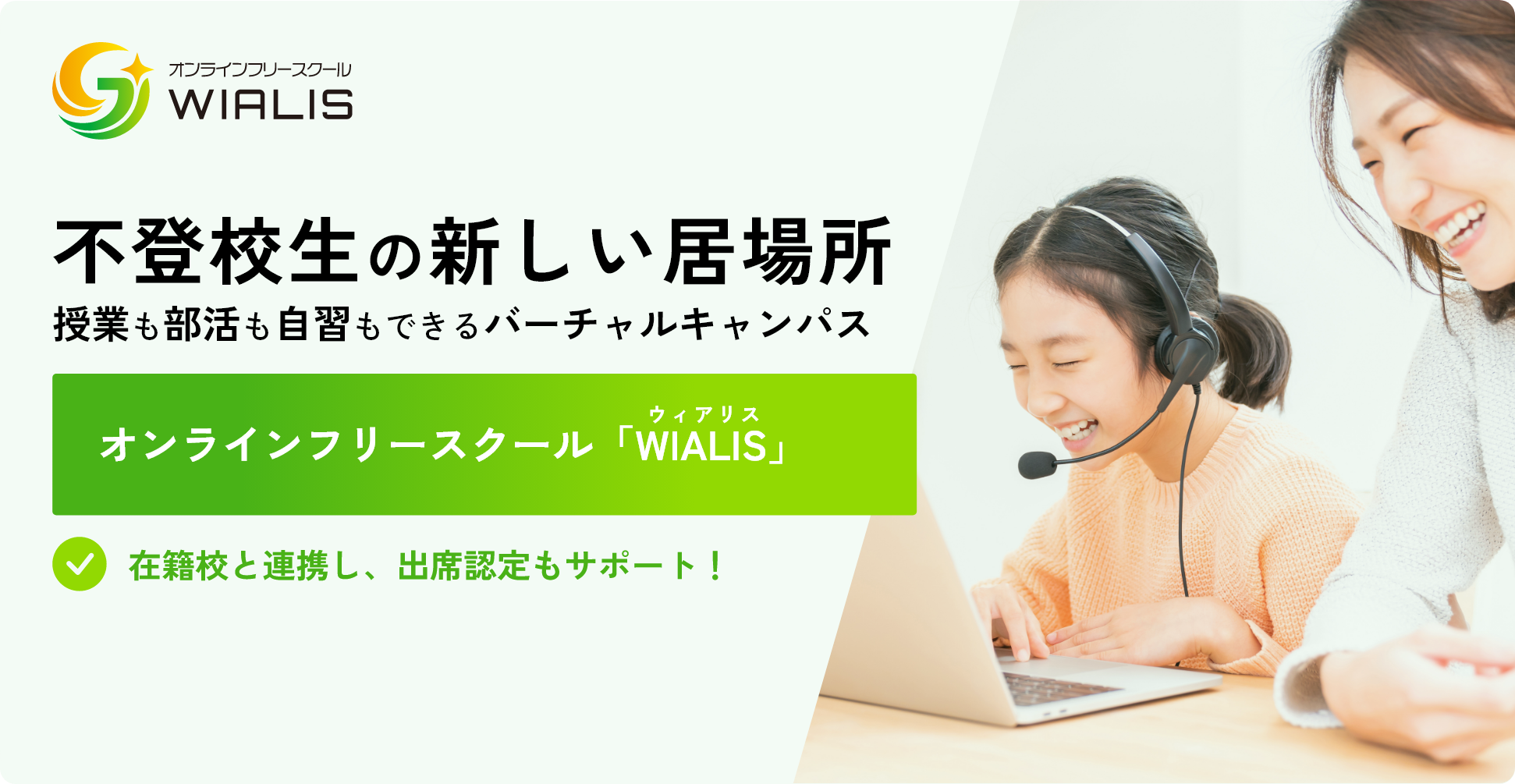 学習、webサイト制作